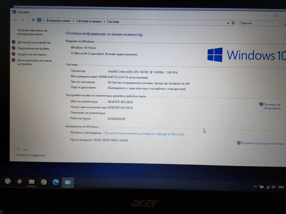 Лаптоп Acer Aspire ES1-532G