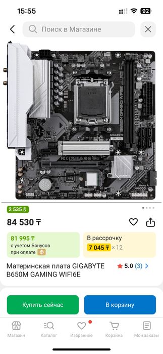 Компьютер комплект