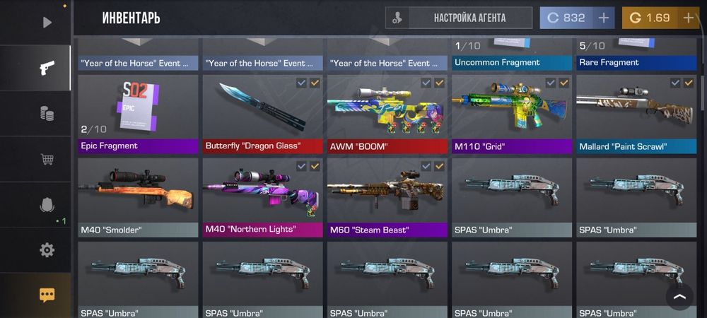 Аккаунт обмен натоже со2