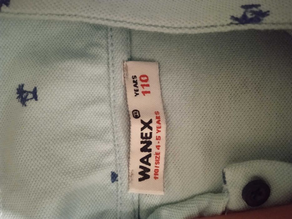 Детски дрехи за момче