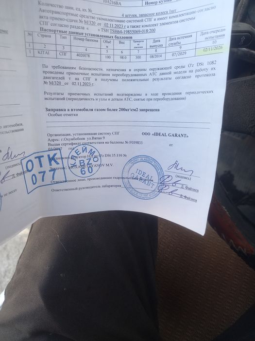 Волга 2410 сотилади запчастка