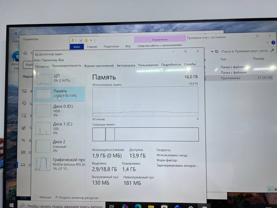 Системный блок Ryzen 7-2