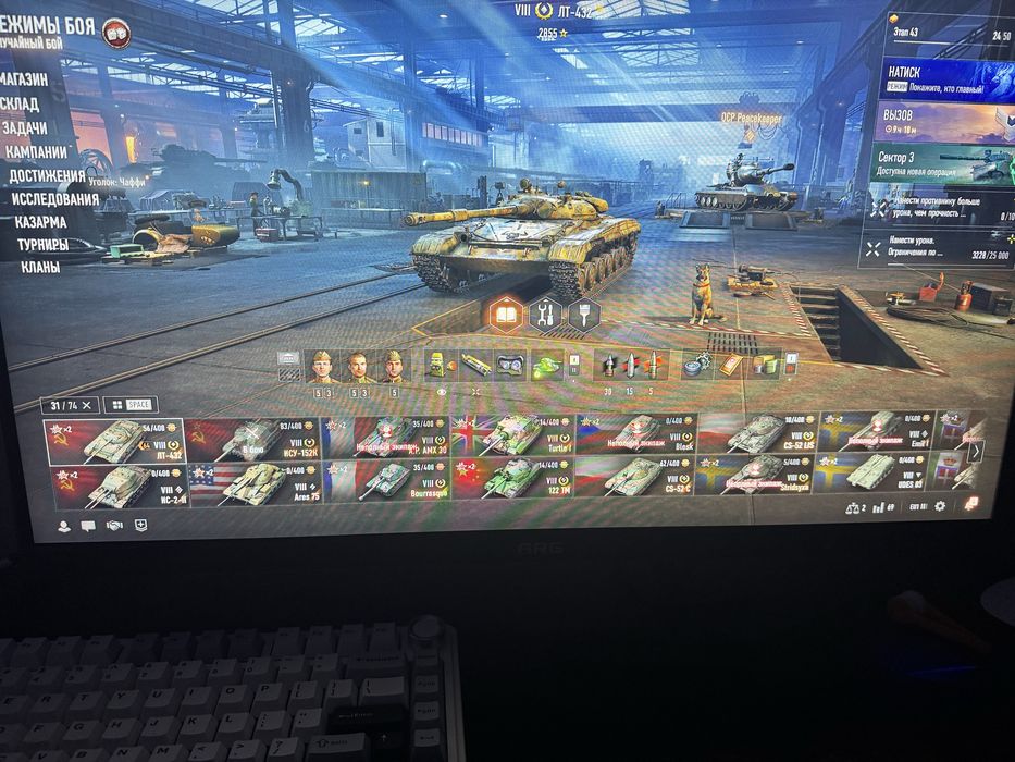 Аккаунт WOT EU продам