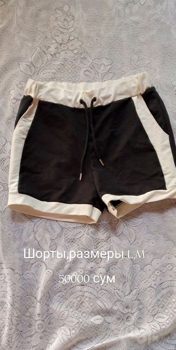 Летняя распродажа!