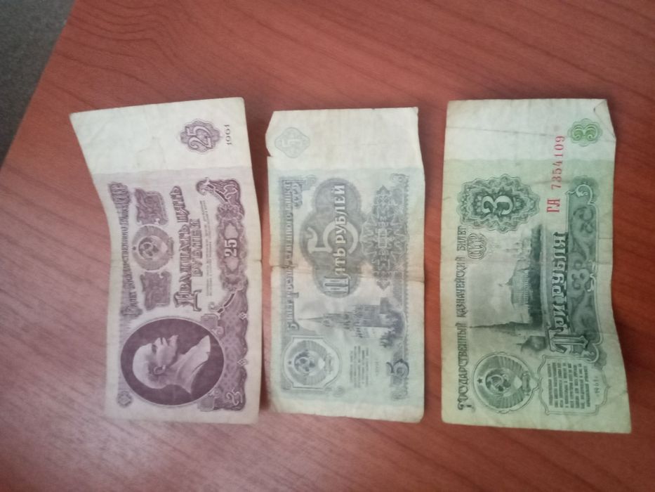 Рубли старинные СССР