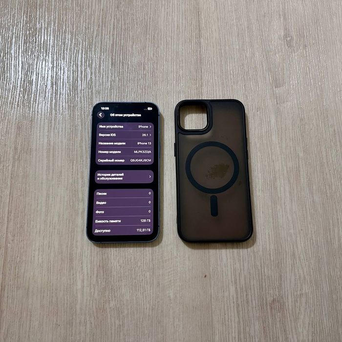 IPhone 13 Идеальный!!!