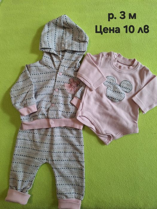 Бебешки дрехи 56-68 р.