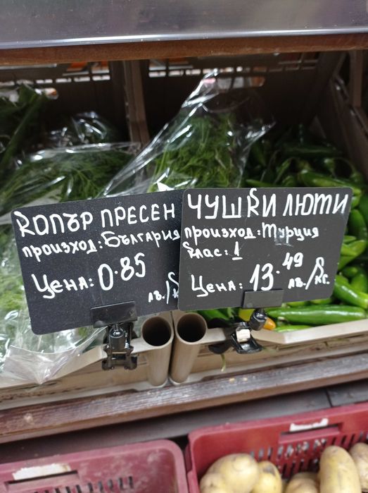 Универсална щипка с табелка  /комплект/