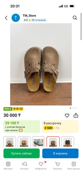 birkenstock 41 размер