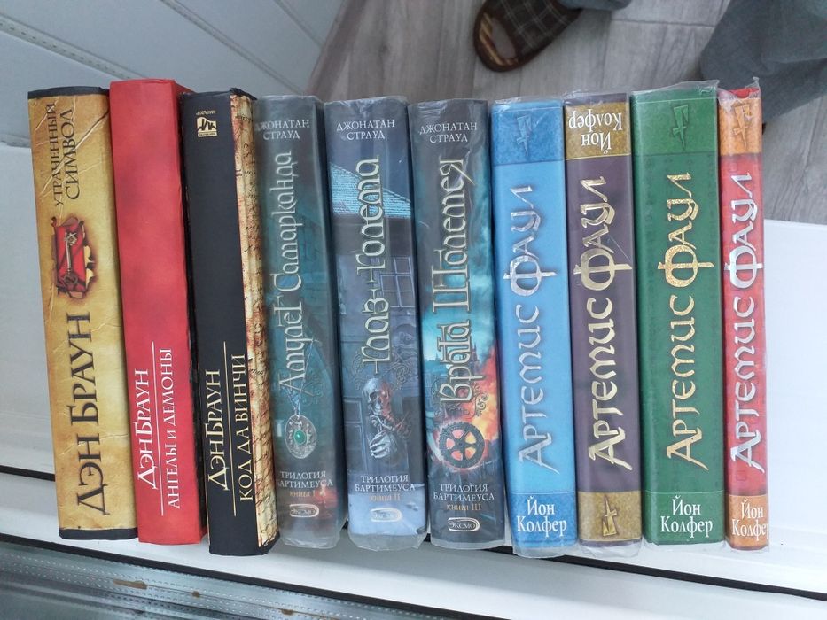 Художественная литература