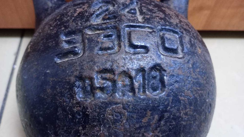 Советская гиря 24 кг