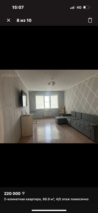 Диван бу в хорошем состоянии