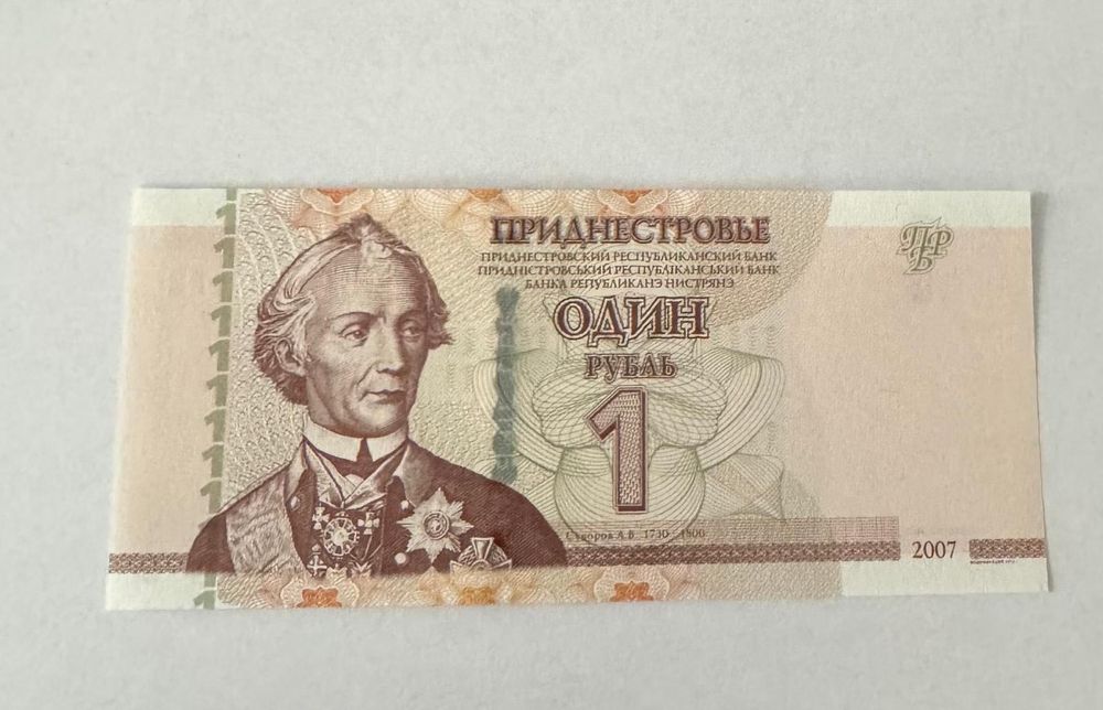 Obiecte vechi de colecție – bancnote, monede, tablouri etc