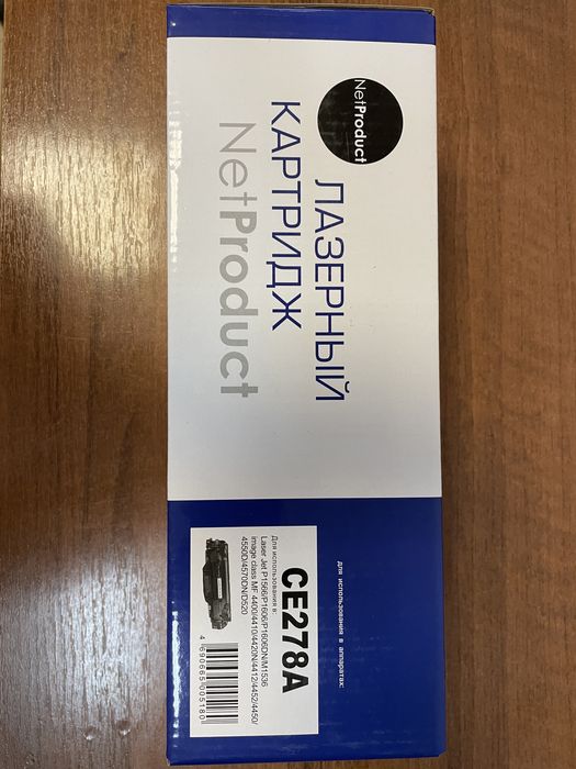 Новый картридж СЕ278А