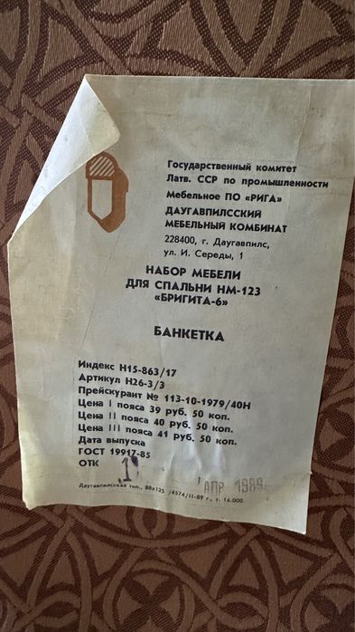 Пуфики 2шт для дома