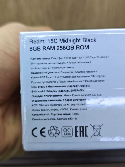 Redmi 15C 256gb Новый