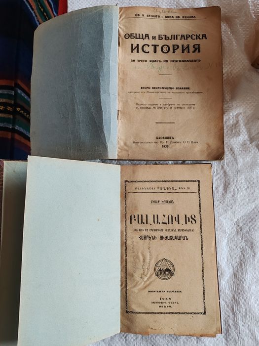 Антикварни книги