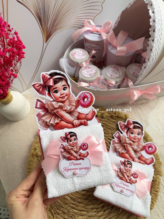 Тойбастар 200 тг