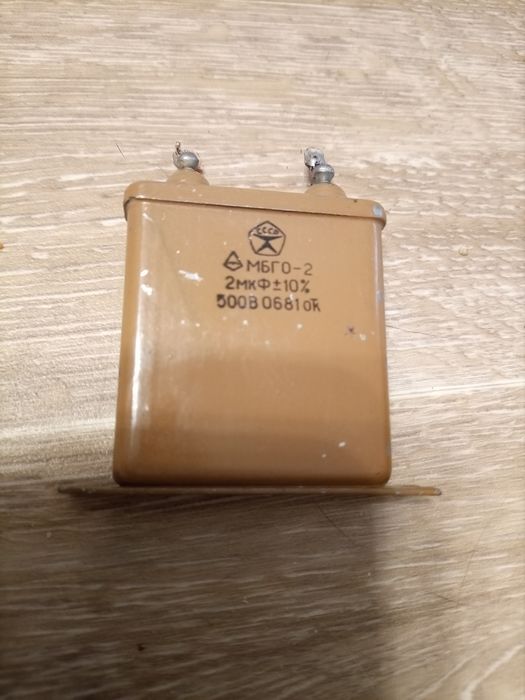 Конденсаторы электролитические