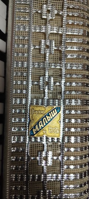 Acordeon copii RAZNO