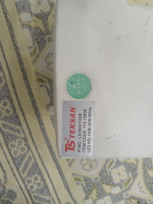 Фонарь в виде прожектора