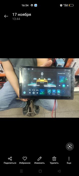 Андроид магнитола