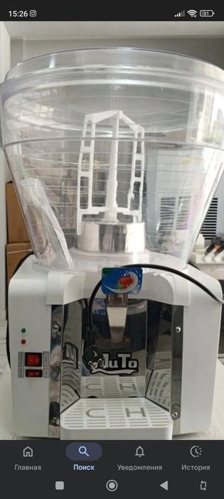 Ayron aparat 50 litrli