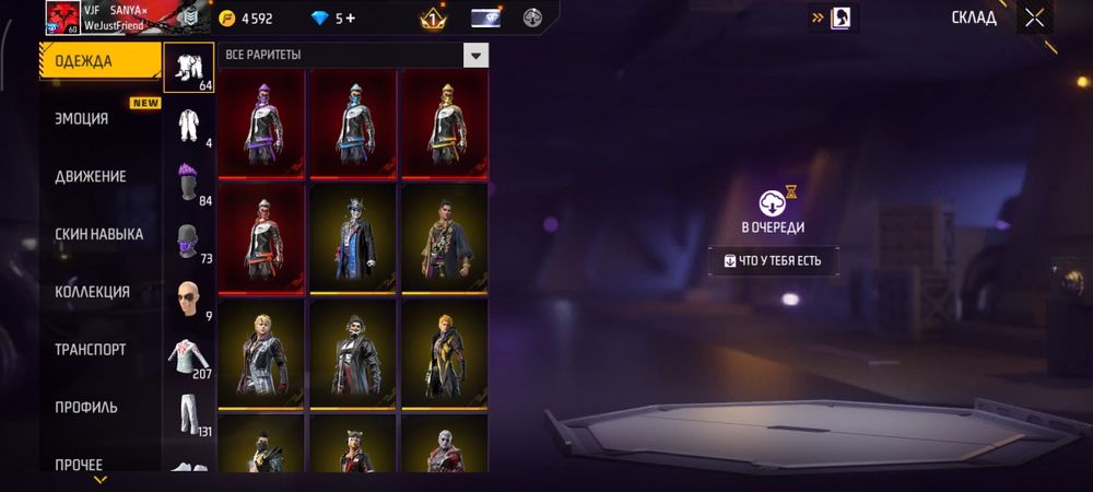 Free fire аккаунт продам срочно