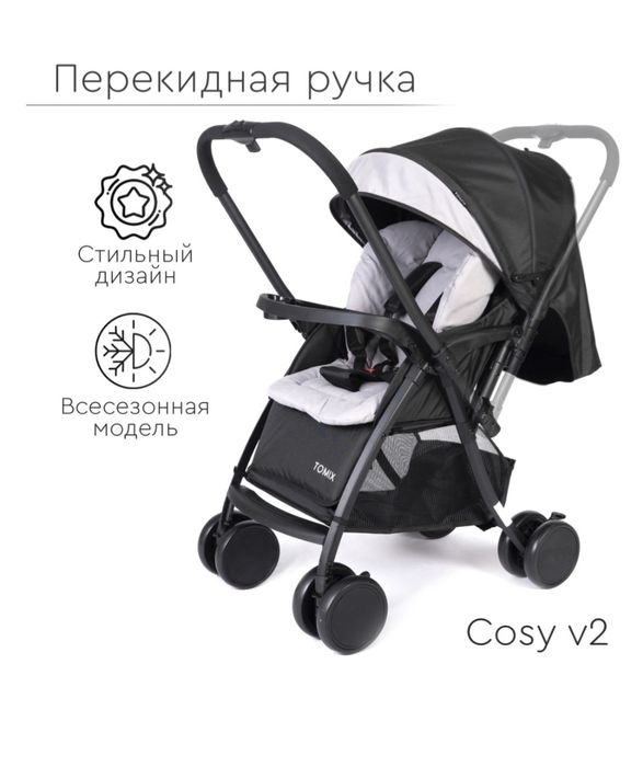 Продам коляску в отличном состоянии