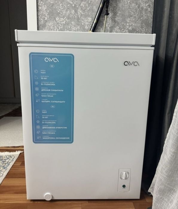 Морозильник сатылады