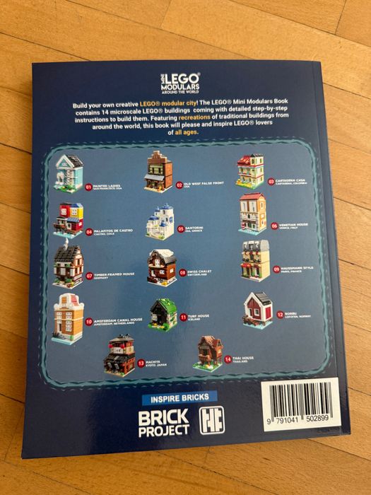 Книжка Лего Mini Modulars (НОВА)