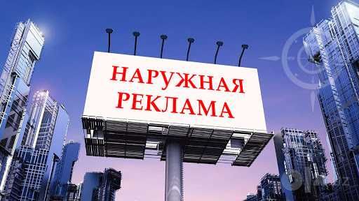 Наружная реклама, вывески, обьемные буквы,pechat arakal,pechat tumanka