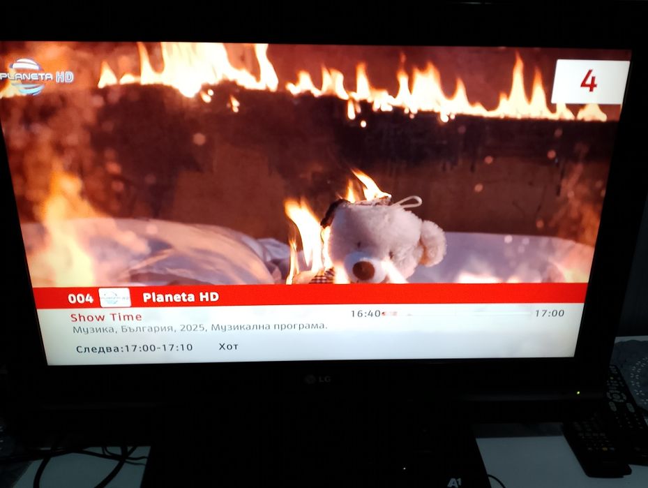 Продавам LCD Телевизор LG 32 инча.