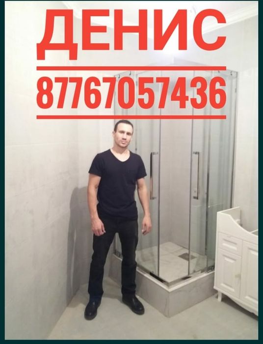 Сборка Монтаж Установка душевых кабин перегородок ограждений ...