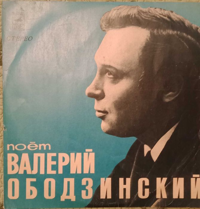 Пластинки СССР, в хорошем состоянии