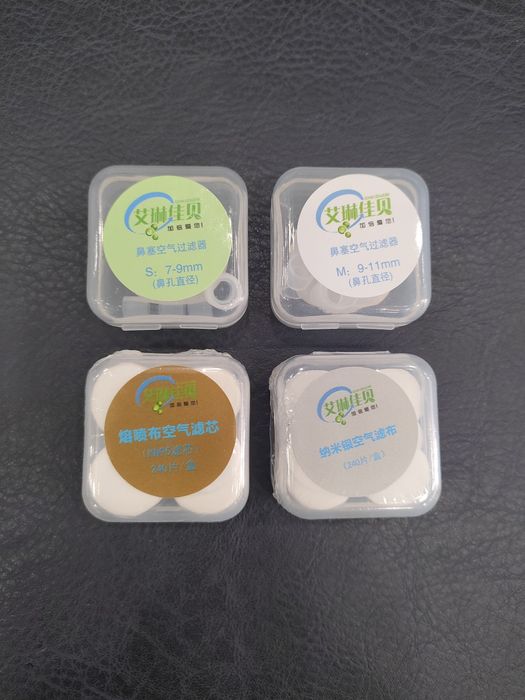 Фильтр для носа комплект