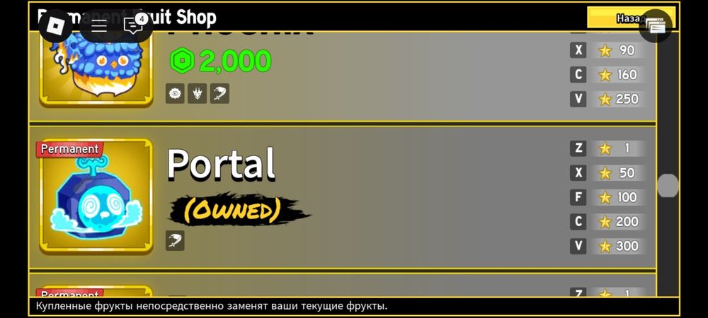 Blox fruits акк сатам