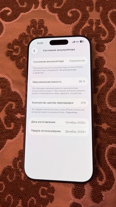 Iphone 16 pro телефон