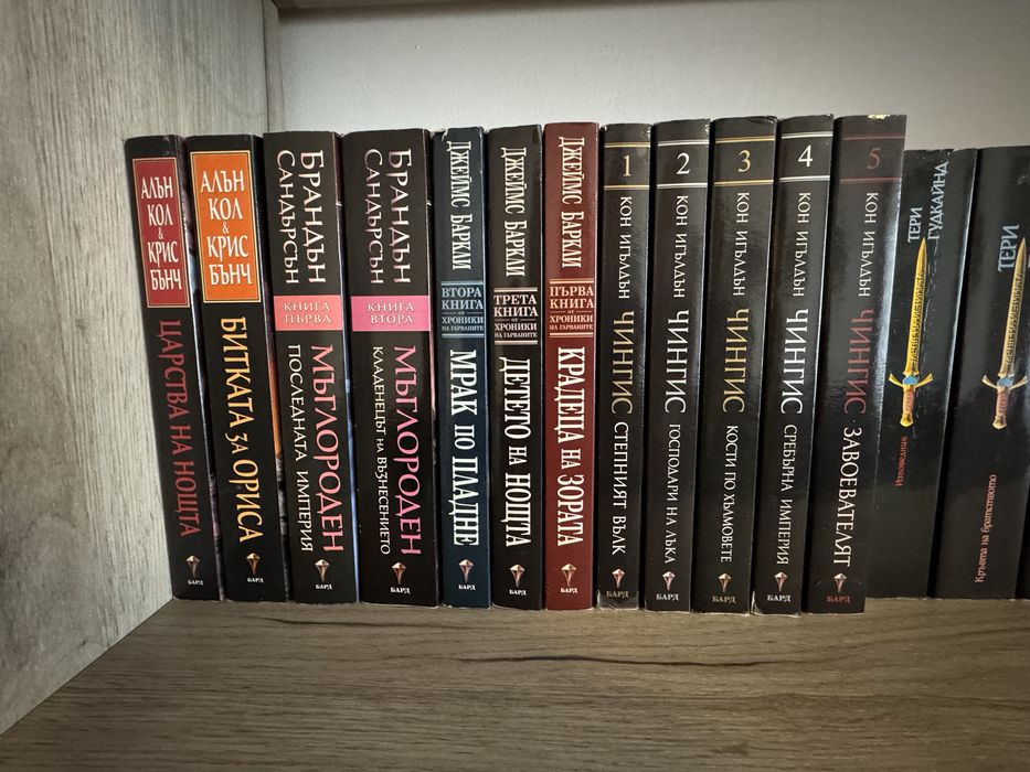 37 книги Кралете на трилъра; книги фантастика