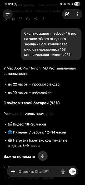 Macbook Pro 16, M3 Pro