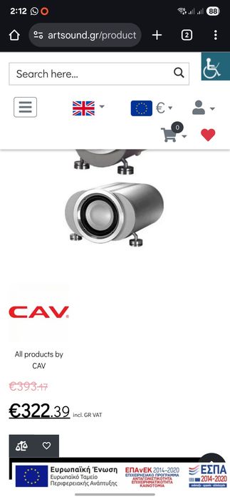 Активный сабвуфер CAV Q3B 100w 8"