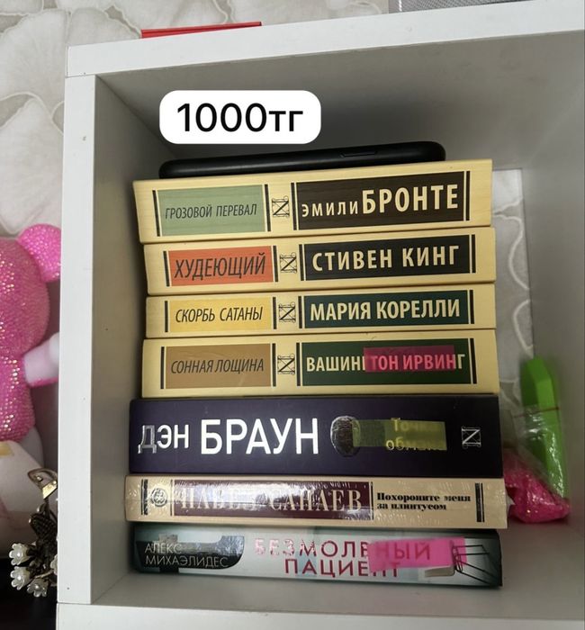 Продам книги, многие не читались