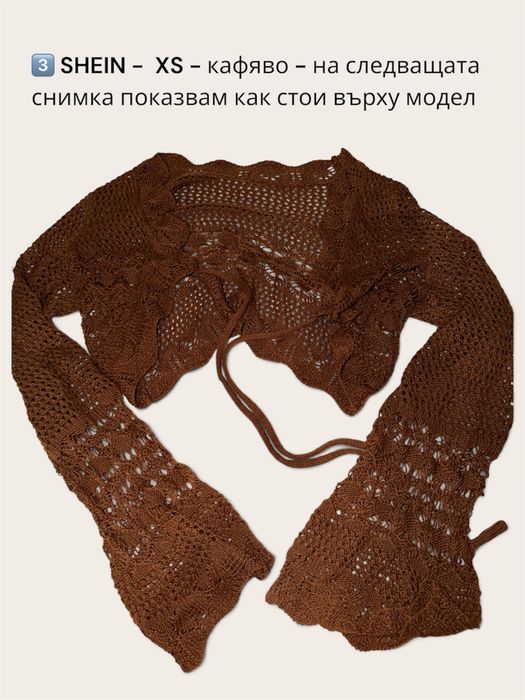 Топове,блузи,потници (лот или по отделно)