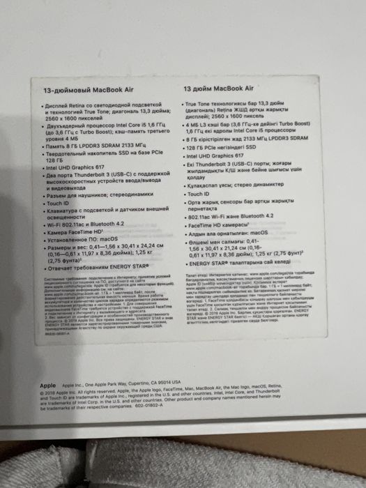 MacBook Air 13 (золотой)