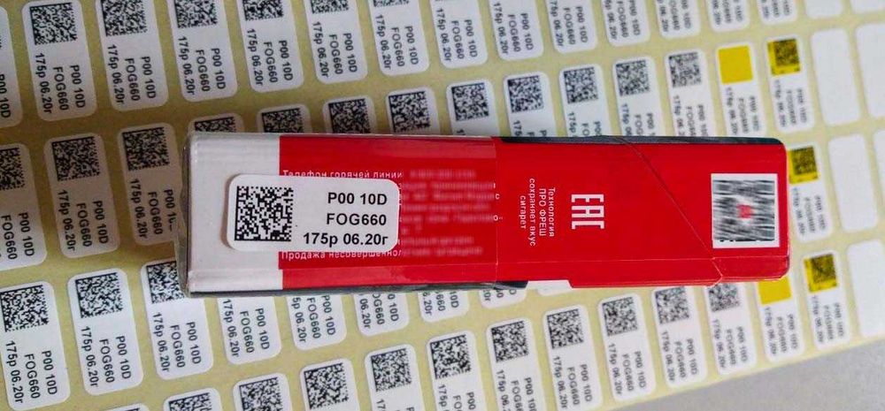 Бумаги для маркировки (Фармацевтики,  вода, напитки и т.д.)