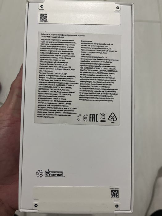 Самсунг А36 5G 128гб