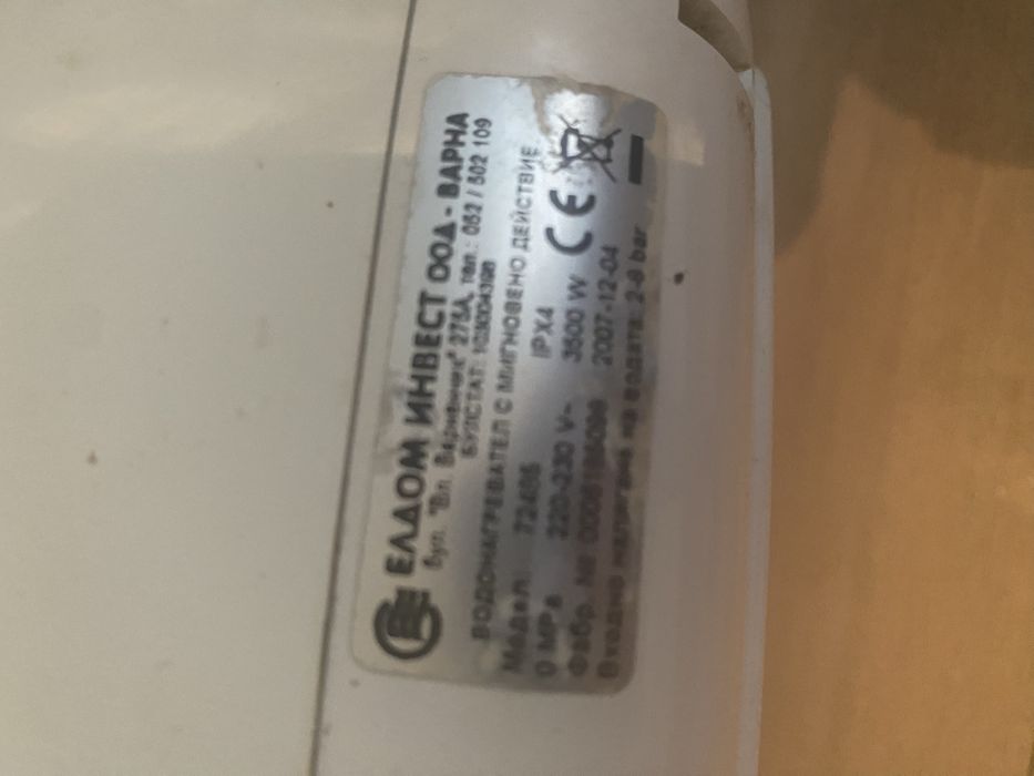 Проточен бойлер Eldom / Diplomat β4 - 3500 W