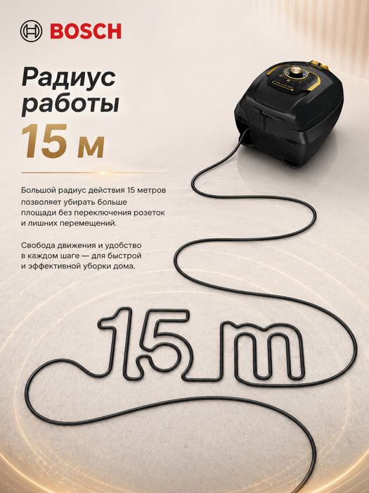 Пылесос с мешком Bosch BGL8GOLD 8 серия напольный мощный Германия