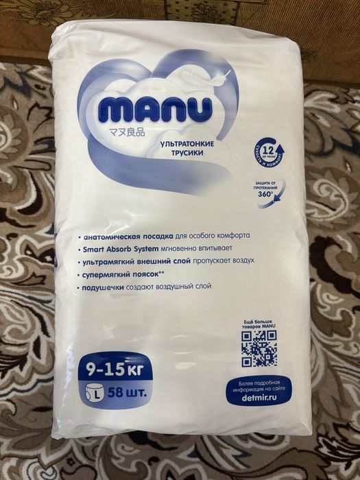 Manu трусики размер Л