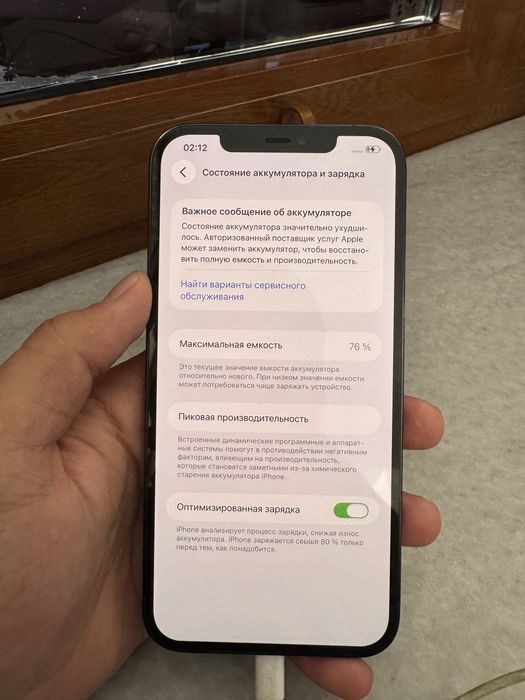 Iphone 12 pro max 128 gb